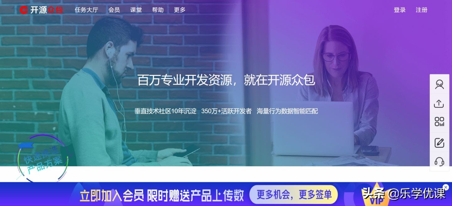 java接单平台推荐新手,java如何搞副业挣到100万
