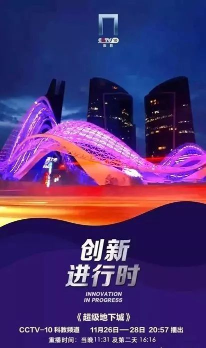 武汉这个直径200米的“圆形体”火了!还居亚洲之首...