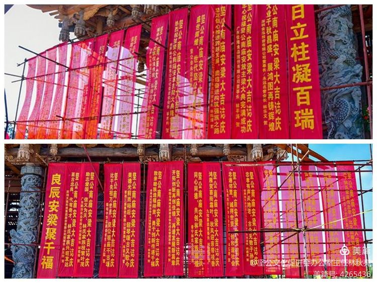 世界林氏始祖坚公祭祀大典,林氏始祖林坚公南庙落成庆典