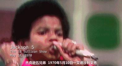 迈克尔·杰克逊演唱会晕倒5000人，死亡23人，他却被控娈童、整容