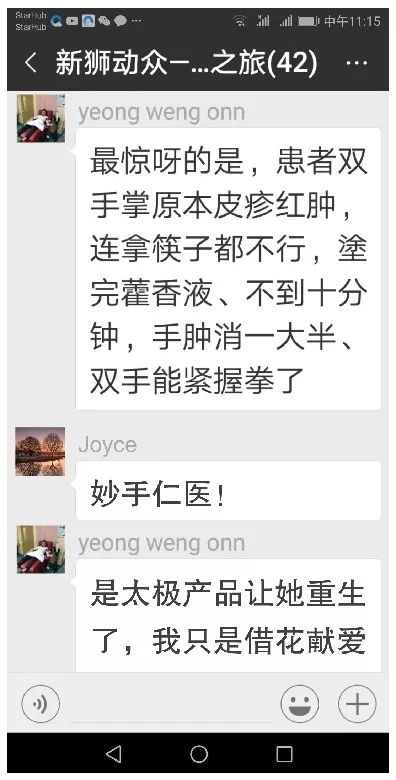 皮炎吃什么中成药能彻底根治,中医治疗皮炎一个疗程是多久