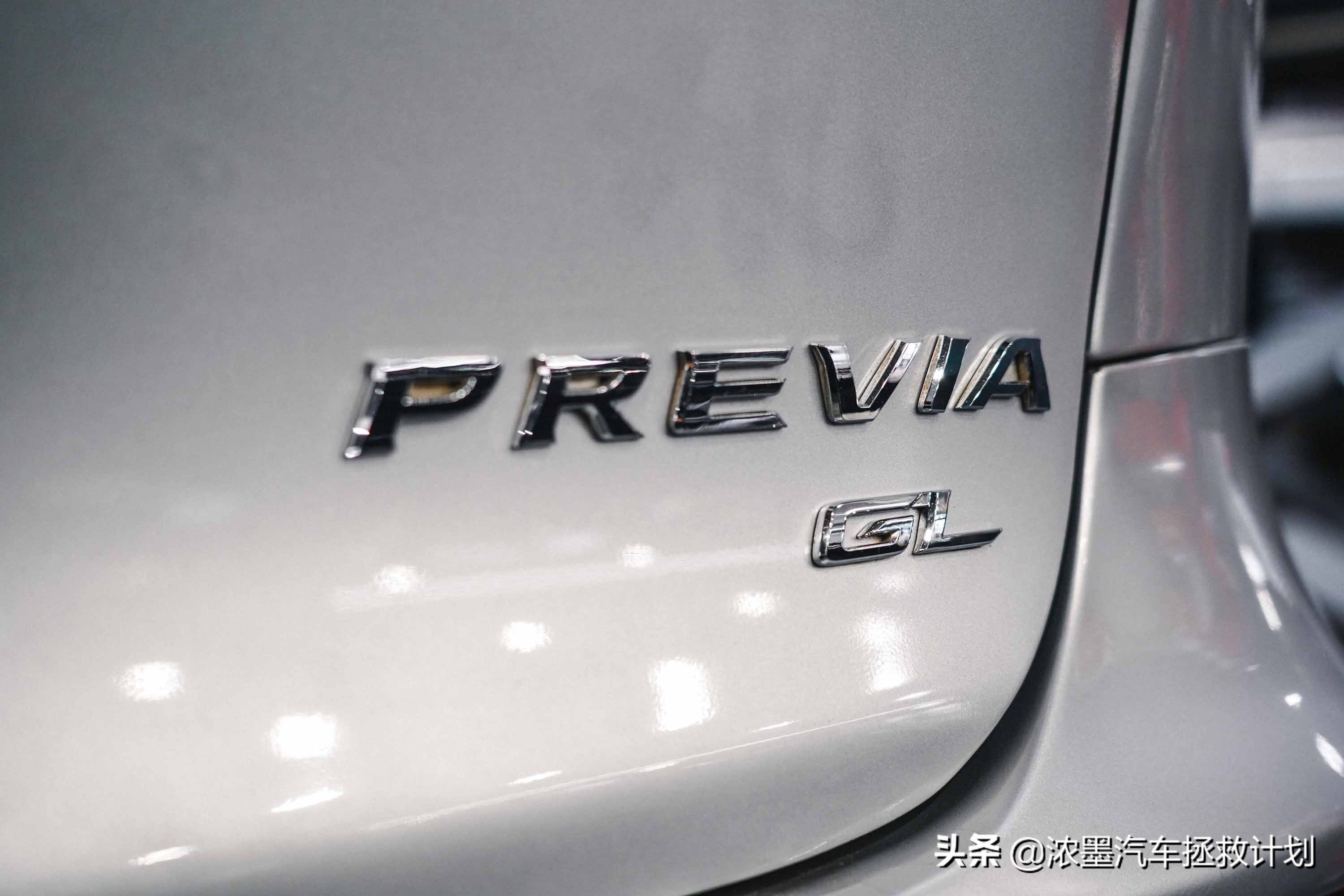 翻新整备修复丰田第一代普瑞维亚,一代情怀丰田普瑞维亚