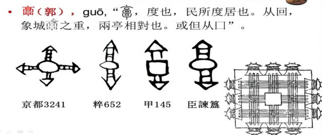 生动浅显、图文并茂的《说文解字》，确定不点进来看看吗