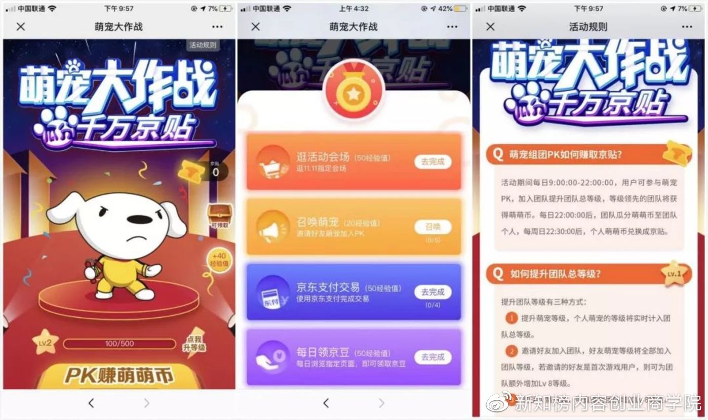 微信拼团要注意什么,微信封杀拼团砍价链接