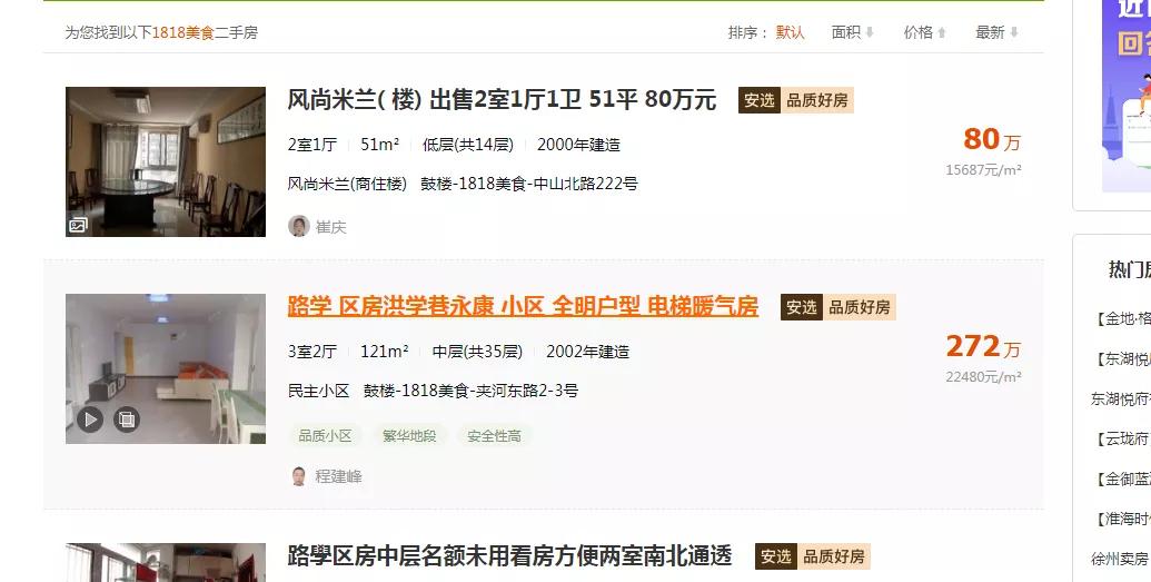 晓生聊房｜人口断层，会不会导致房价“倒塌”