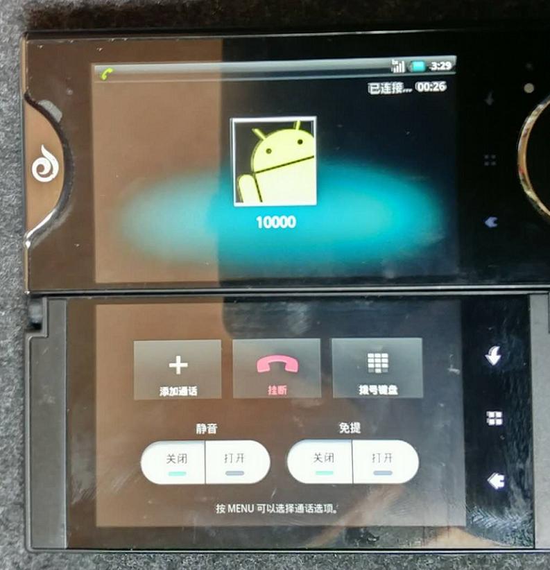 闲鱼折叠屏为什么那么便宜,八年前的手机回收价