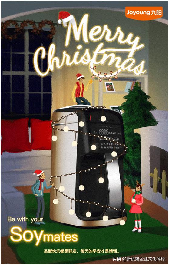 适合圣诞节营销发的文案,商家圣诞节借势文案