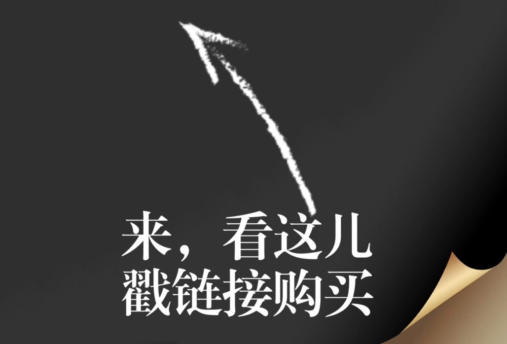 新鞋一时爽，洗鞋火葬场