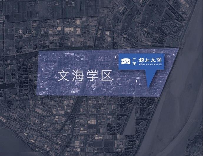 家长下跪求学,文海和文澜