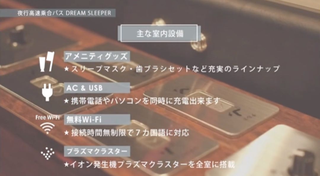 日本主要交通方式,在日本什么交通方式最便宜