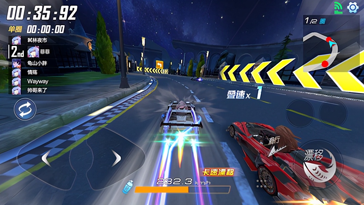 一起来飞车2内购版哪里下,一起来飞车2怎么实名认证