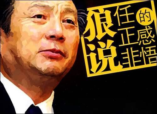 任正非：他不可提拔，“华为女丈夫”：你错啦！全场纷纷鼓掌盛赞