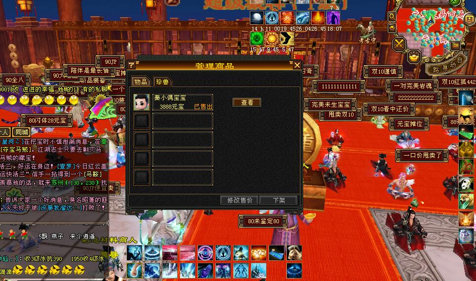 鍏艰亴鐜╃綉娓镐竴涓湀鑳芥專澶氬皯,缃戞父鎼爾鐪熷疄鏀跺叆