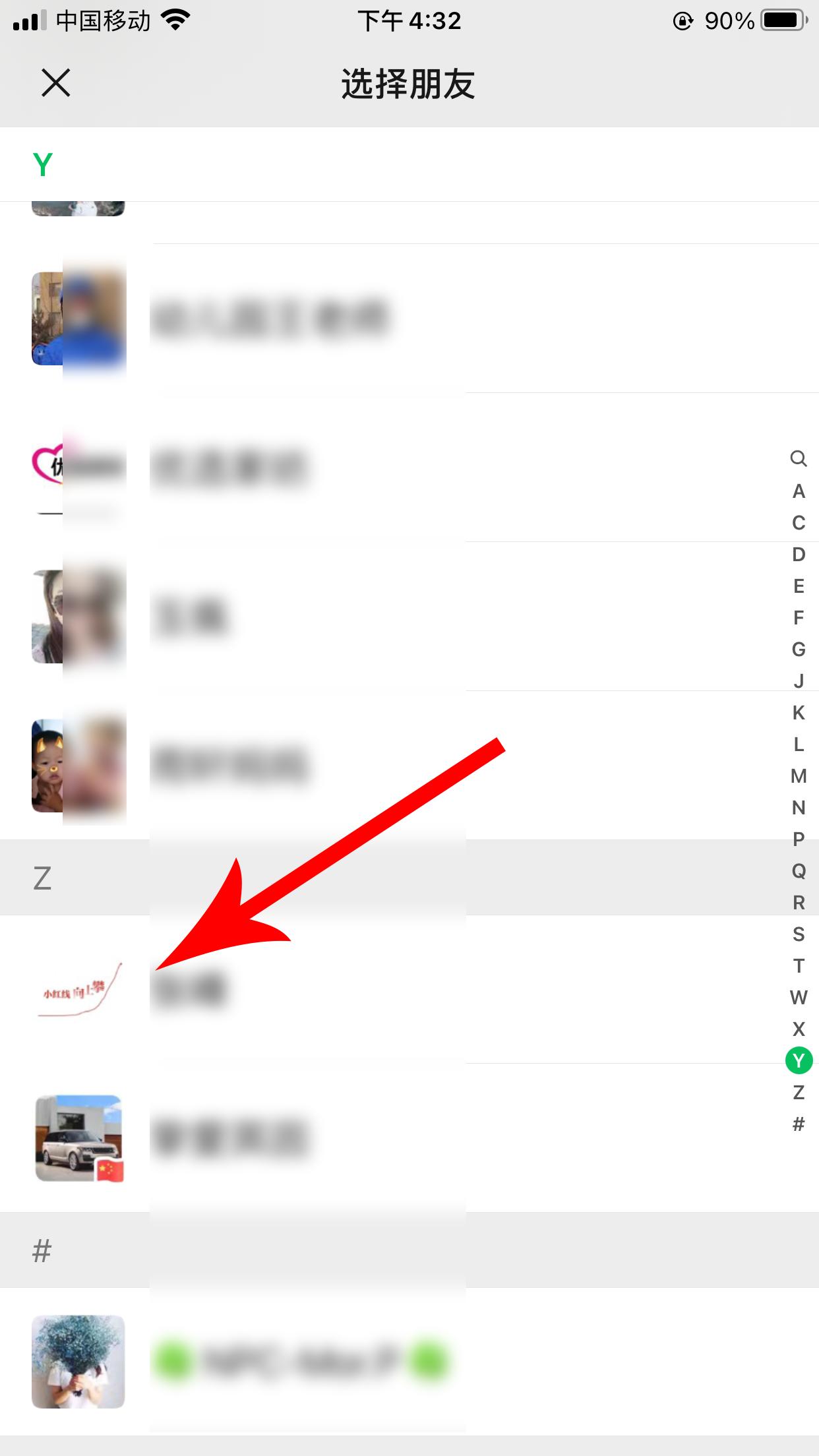 微信安全设置防止微信被盗,手机丢了微信账号被盗咋办