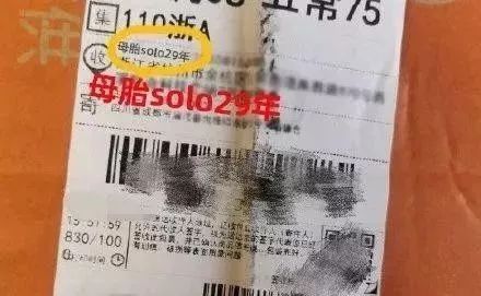 双11快递小哥的心情,双11快递小哥最新视频