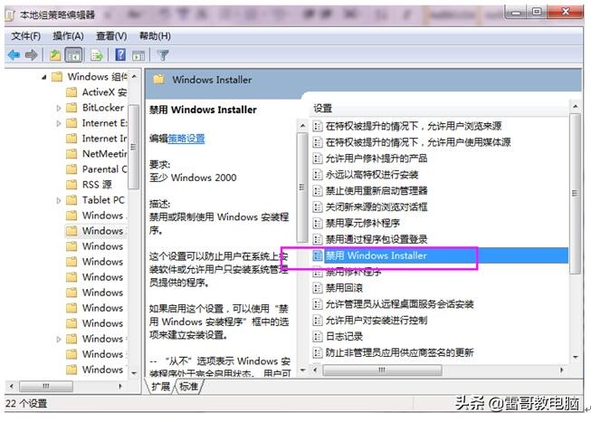 电脑一直提示下垃圾软件怎么办,电脑后台出现一些垃圾游戏怎么办