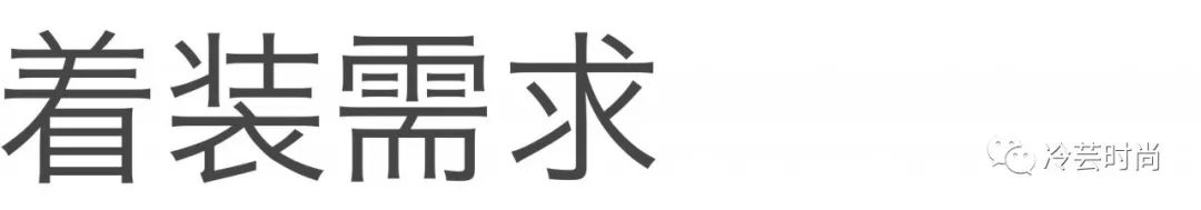 三四线城市女装,三线城市什么女装卖得好