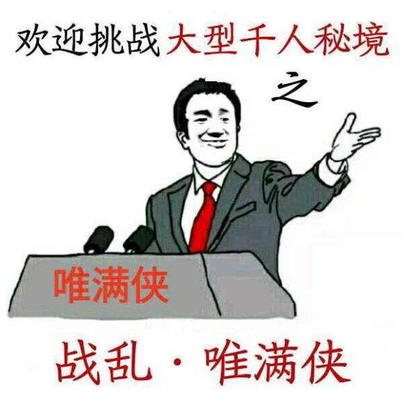 盘点游戏史上最惨烈的一场战争,盘点游戏史上大逆转