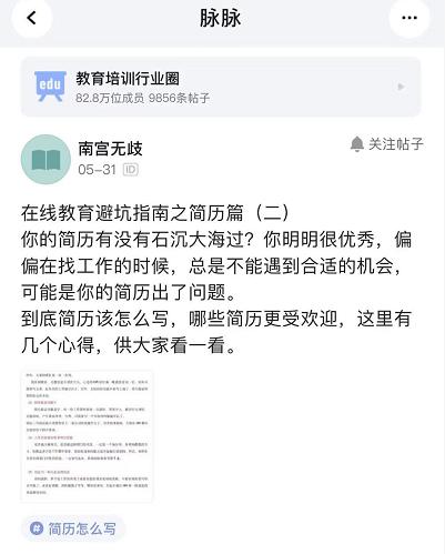 资本进军教育界,资本进军教育