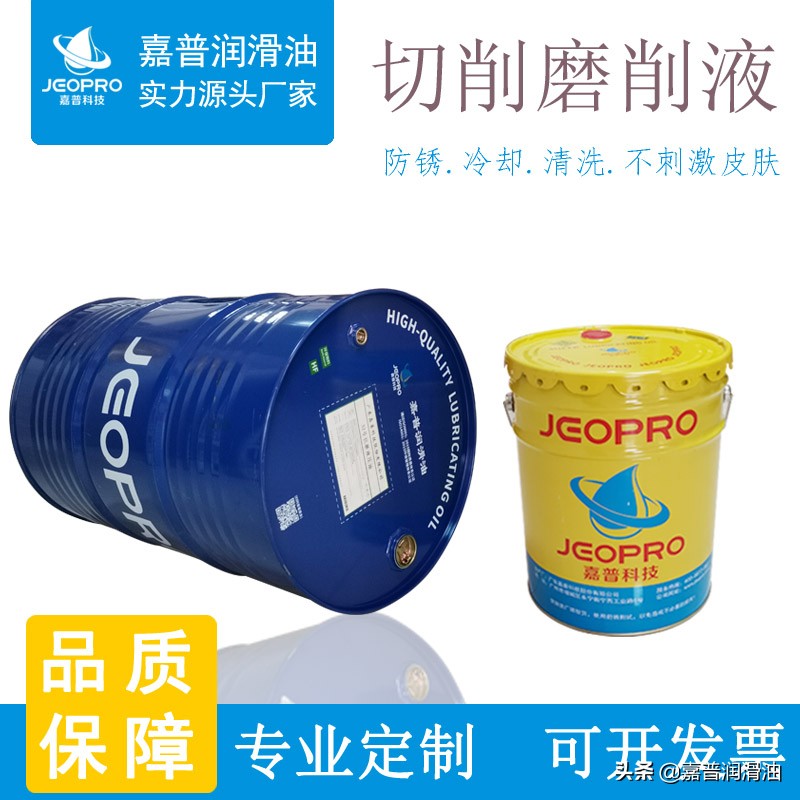 金属切削液对人体的危害,金属加工液解决方案