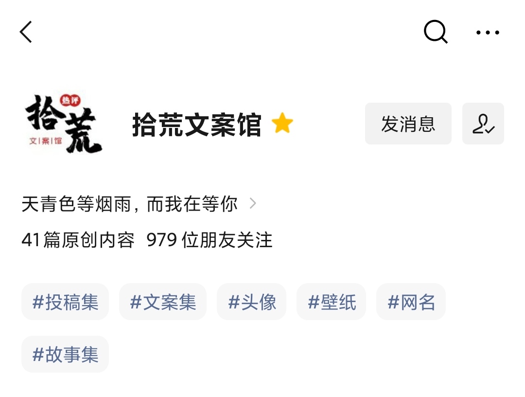 花的网名昵称大全,网名女关于花