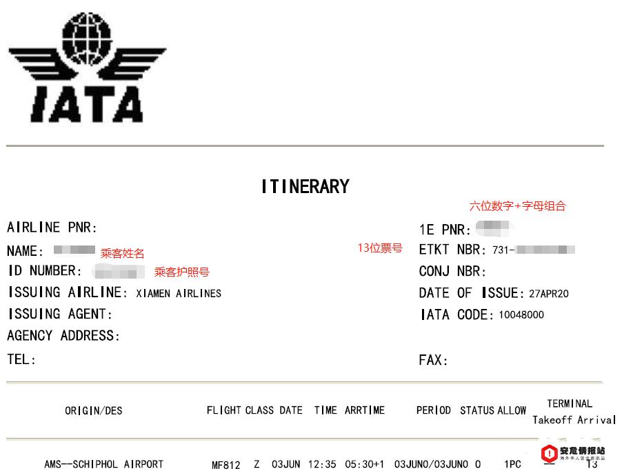 现在入境菲律宾需要准备什么,菲律宾双护照如何回国
