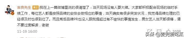 朱一龙品牌大使被曝辱华？曾*制抵**过*疆新**棉，其大粉也拉踩过肖战