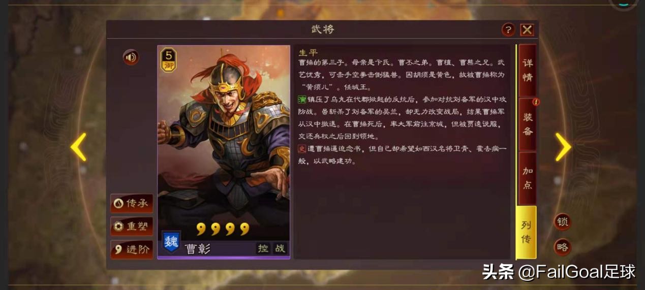 双厨狂喜技能,双厨狂喜百科介绍