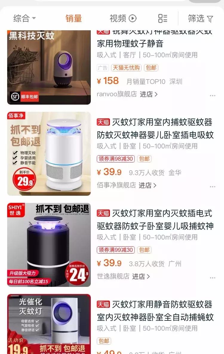 民宿除虫的方法,民宿杀虫灭蟑螂