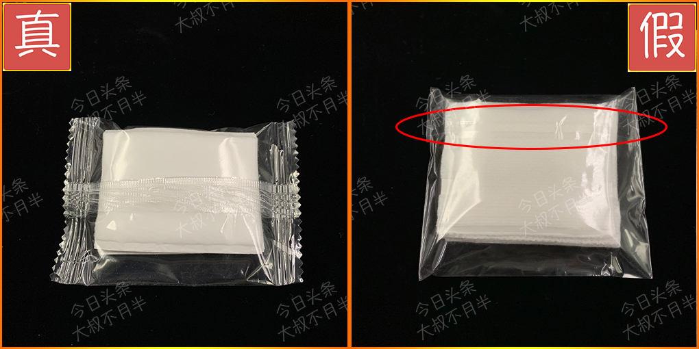 新品天气丹套装真假辨别,天气丹的水怎么辨别真假