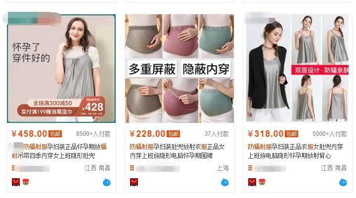 央视曝光十大不合格母婴产品,母婴类目是黑5类吗
