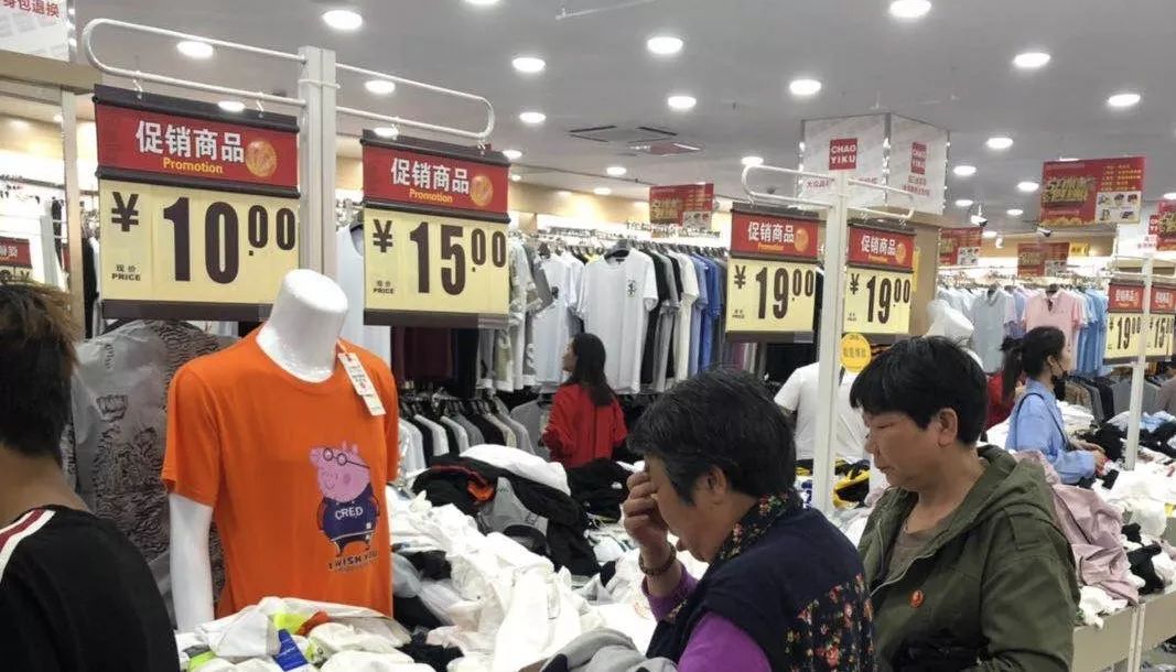 下沉市场存在的机遇与挑战,下沉市场最恐怖的商机