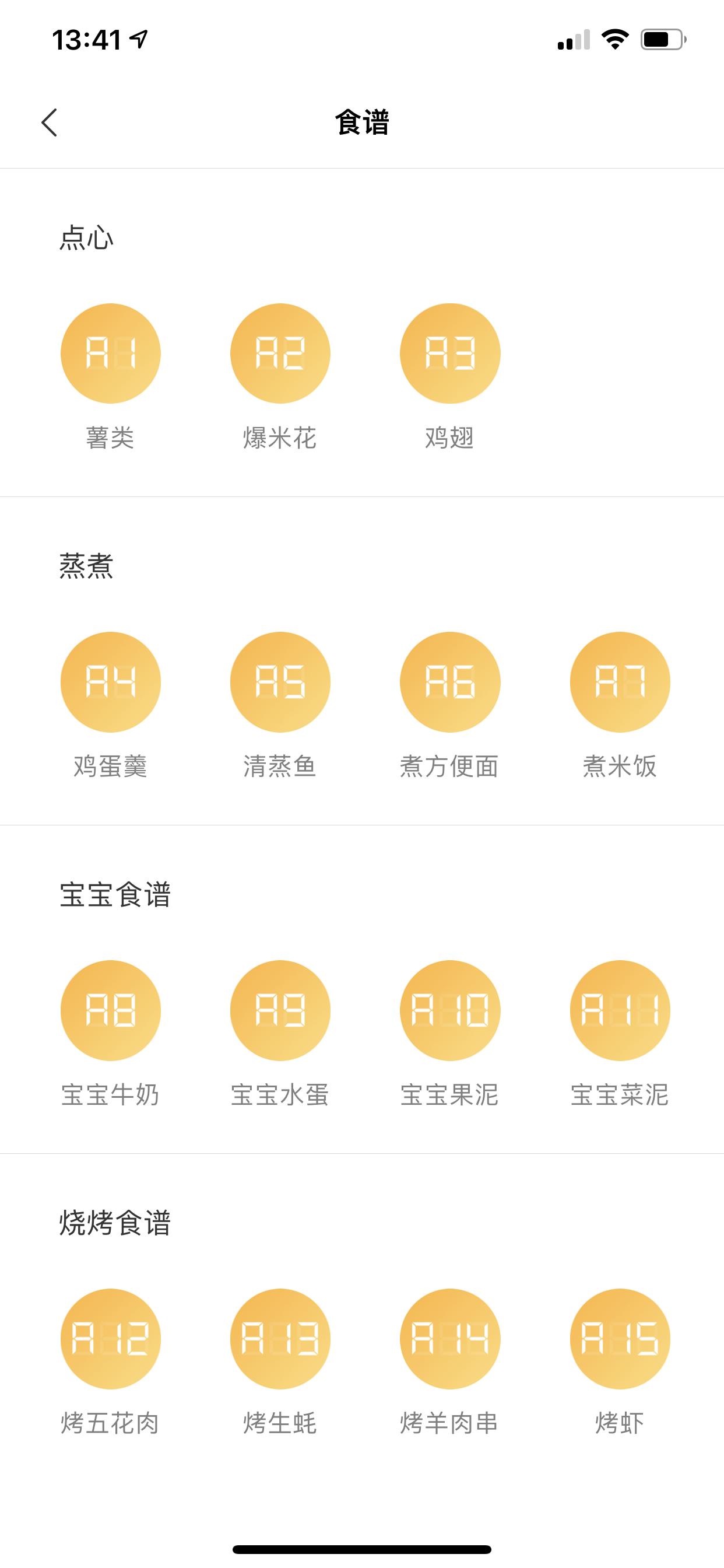 微波炉和微烤一体微波炉有区别吗,多功能微波炉哪个最好使