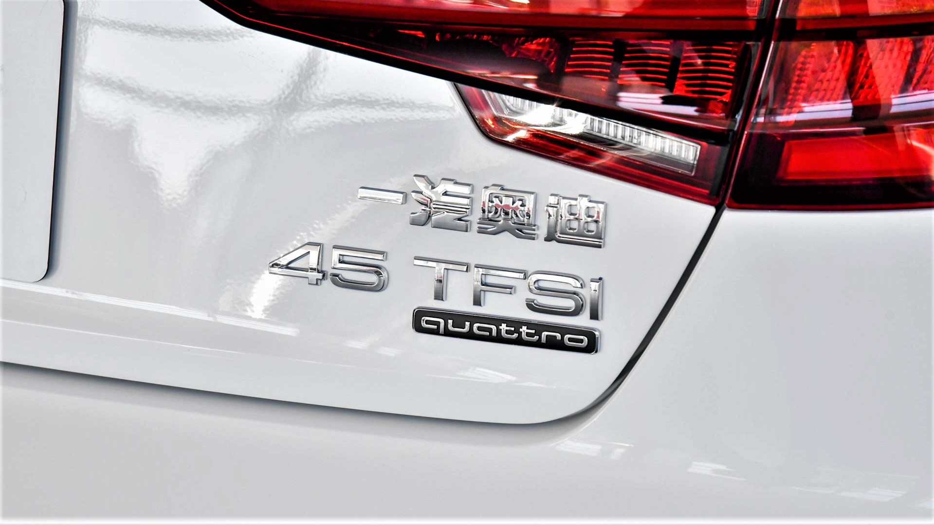 买BBA轿车，到底有必要上四驱吗？