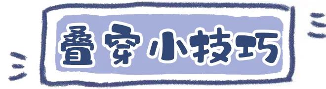 宽松大码女士穿衣搭配,大码衣服穿搭女时尚高级感