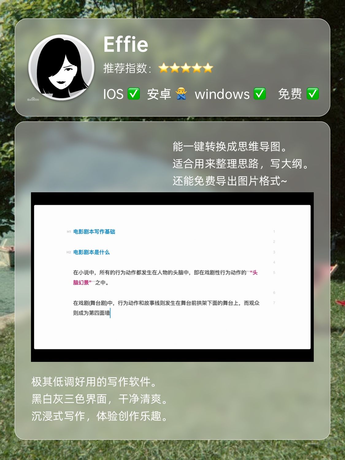 iphone如何隐藏应用软件,iphone有什么神级app