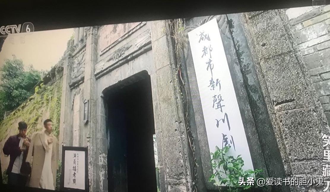 《笑里藏刀》：刀与鞘之间的戏中戏