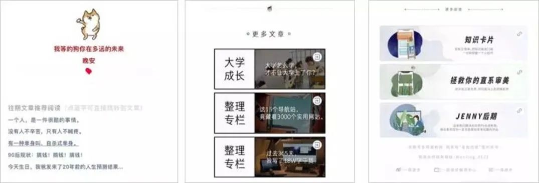 最简单的公众号排版方法,新手快速入门的公众号排版方法