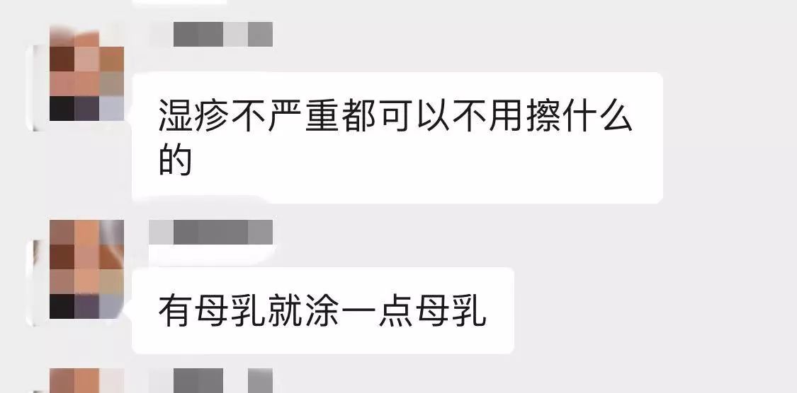 婴儿春季湿疹是什么原因,春季过敏湿疹及联合用药视频
