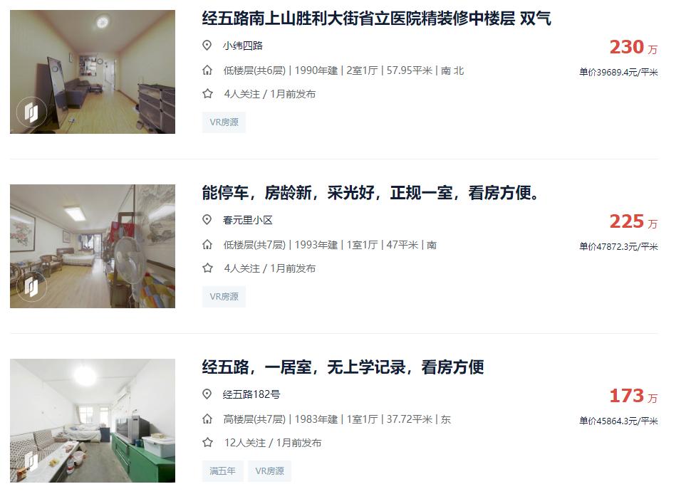 济南学区如何选择,济南学区的重要性