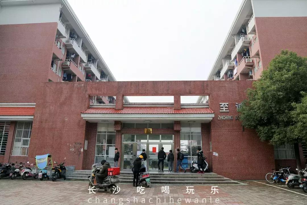 长沙理工大学云塘校区平常心,长沙理工大学云塘校区大会堂