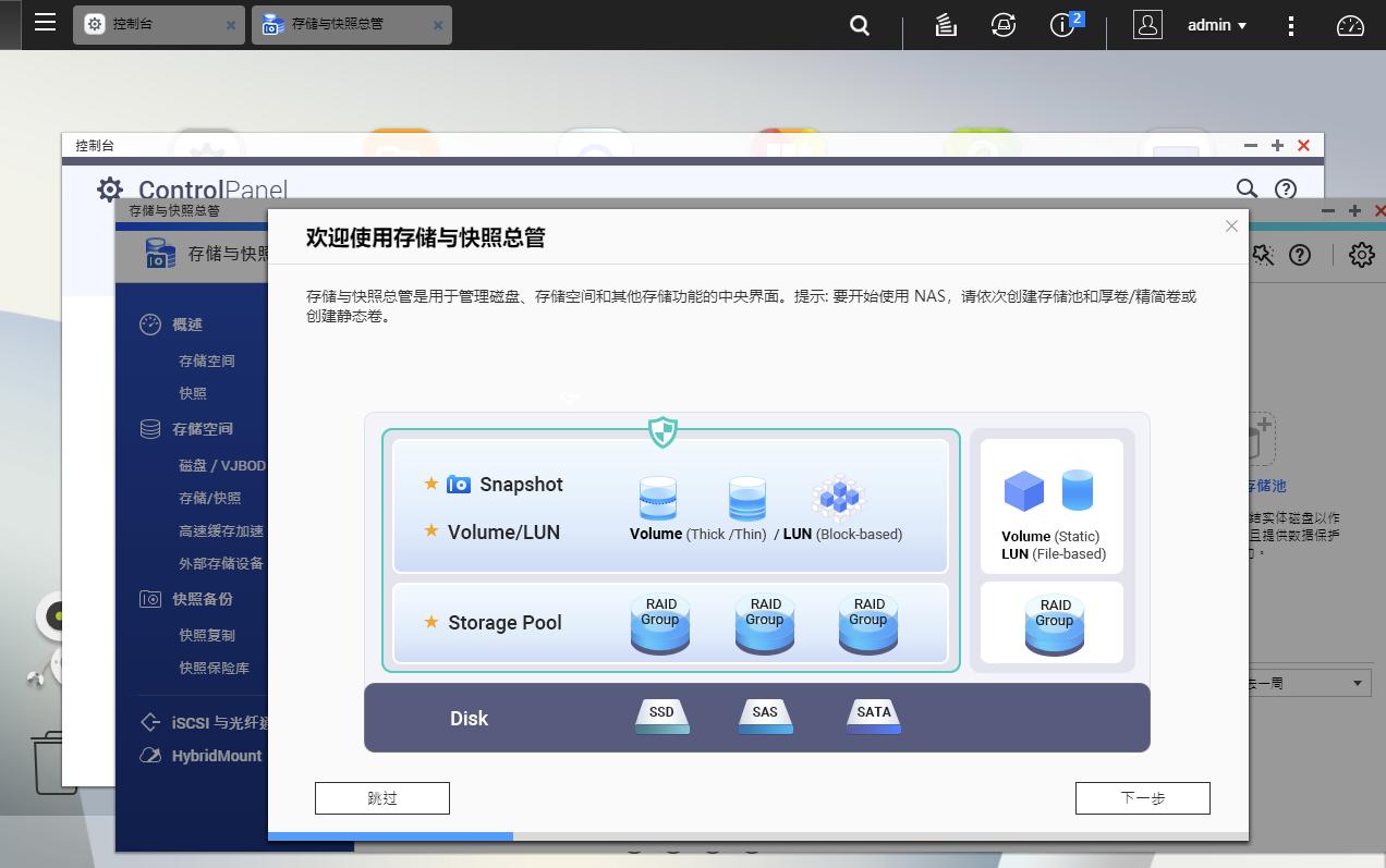 家庭娱乐影音中心，支持4K，威联通451D新人上手配置简介