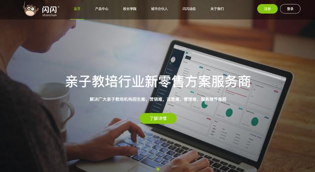 教培管理系统排行榜,ai系统教培机构