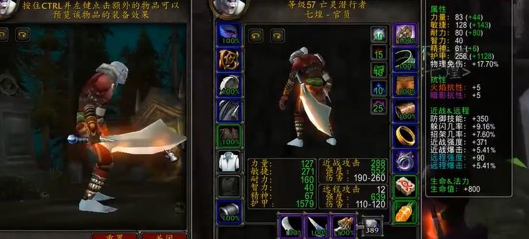 魔兽世界怀旧服副本50级装备,怀旧服副本装备忘记拾取