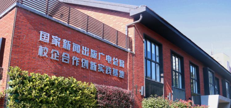 上海印刷出版职业学院简介,上海印刷出版高等学校前景怎样