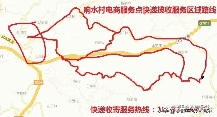 响水同城便民服务平台,偏远农村电商服务站点建设