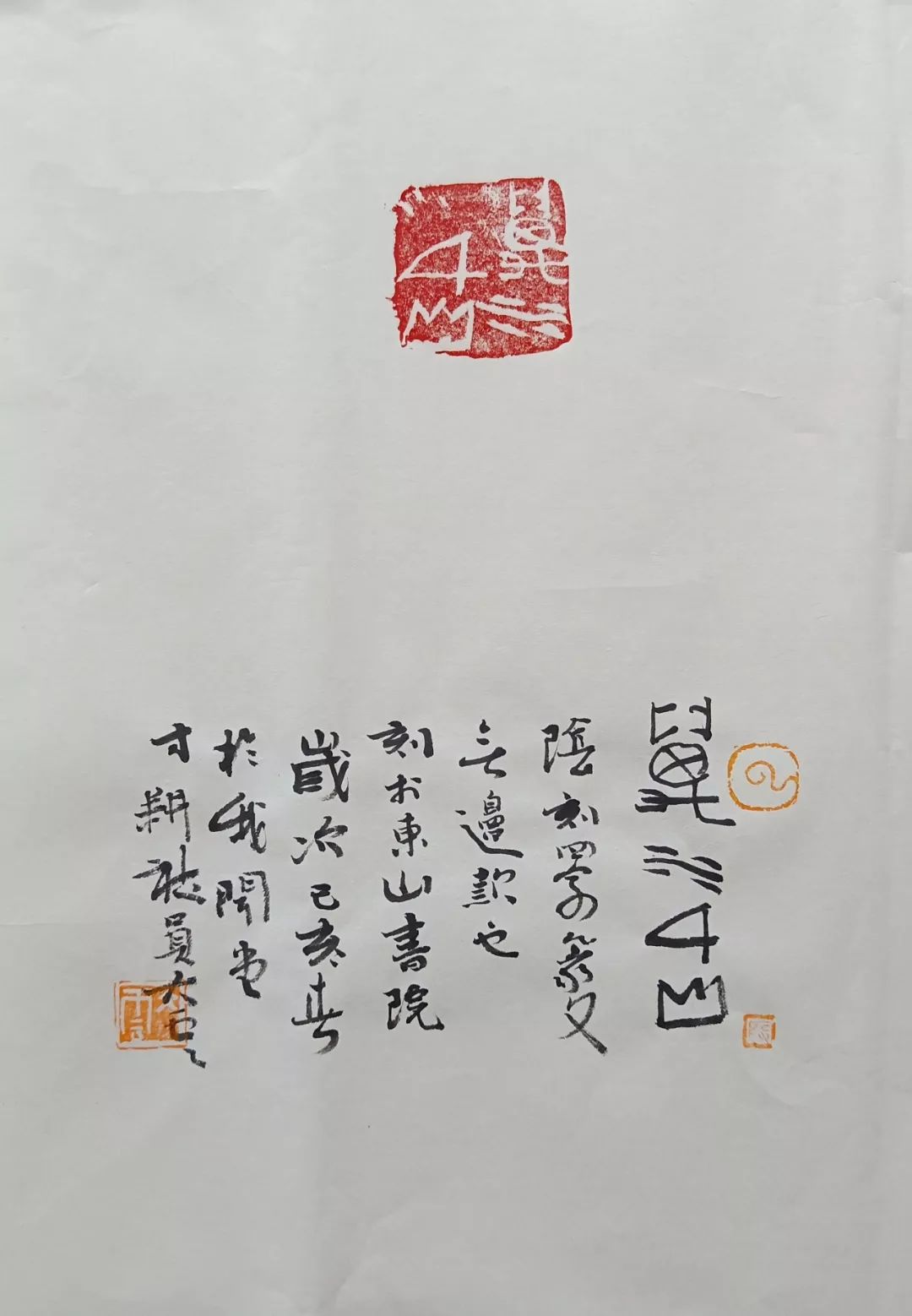 段公子阅天下,段公子段云