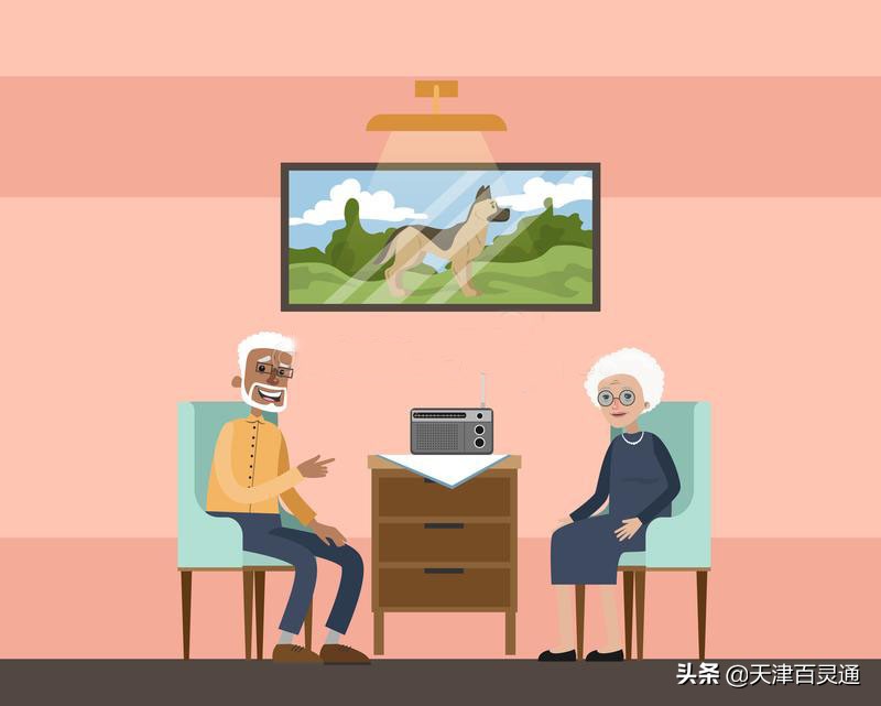 天津市养老院及地址,天津最好养老院在哪