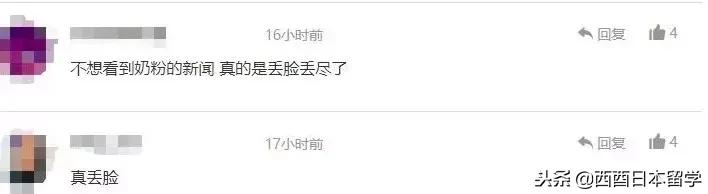 中国代购=抢奶粉？中国大爷大妈国外超市哄抢奶粉，吓坏了老外……