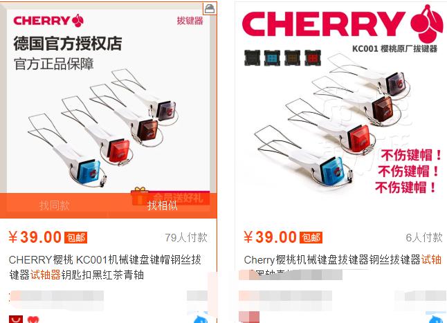 罗技k845键盘怎么调音量,闲鱼上的罗技键盘k845为什么便宜